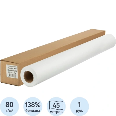 Бумага широкоформатная Attache 80г 841ммх45м 50,8мм