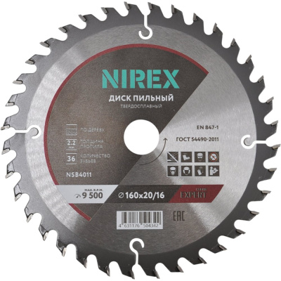 Диск пильный Expert NIREX 160x20/16x36 по дереву