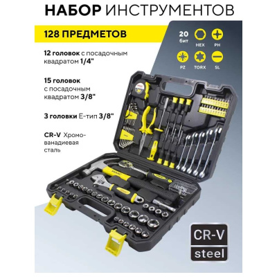 Набор инструментов от WMC TOOLS — это идеальный выбор для тех, кто ценит качество