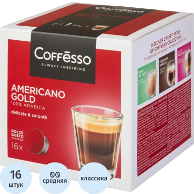 Кофе в капсулах COFFESSO "Americano Gold" для кофемашин Dolce Gusto, 16 порций, 102152