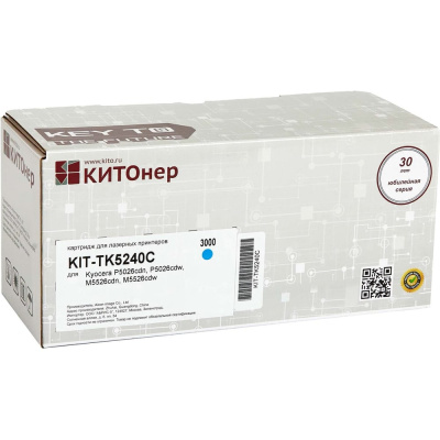 Картридж КИТОнер TK-5240C, 3000 страниц, Kyocera