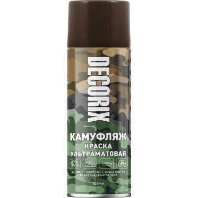 Аэрозольная светопоглощающая ультраматовая краска DecorixКАМУФЛЯЖ землянисто-коричневый камуфляж 520 мл 0144-96 DX