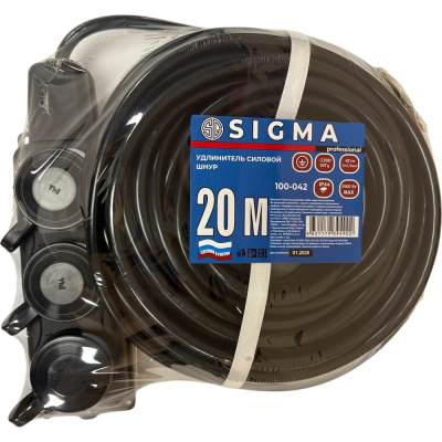 Удлинитель шнур Sigma 3 розетки с заземлением IP44 (КГтп 3*2,5) 230 В / 16 А / 3500 Вт 20 метров