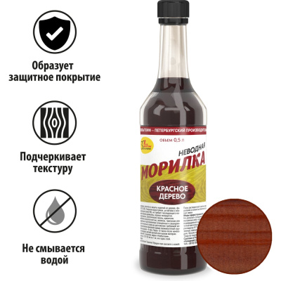 Неводная морилка НОВБЫТХИМ красное дерево, 0.5 л