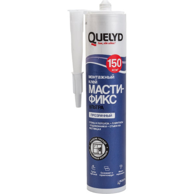 Монтажный клей QUELYD Мастификс Ультра прозрачный, картридж, 280 мл