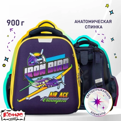 Ранец Комус класс Basic Iron Bird, 2 отд