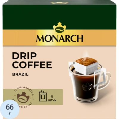 Кофе молот в дрип-пакетах Monarch Бразилия Арабика нат жар 66г 11гx6шт/уп