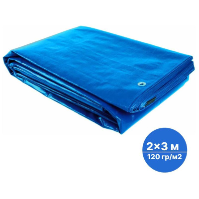 Тент тарпаулин без утеплителя Sebmet 2x3 м (120 г/м.кв), (6 м²)