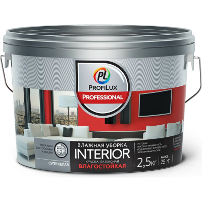Латексная краска для стен и потолков Profilux Professional ВД INTERIOR влажная уборка 2,5кг