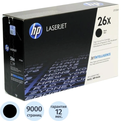 Картридж лазерный HP 26X CF226X чер. пов.емк. для LJ M402/M426