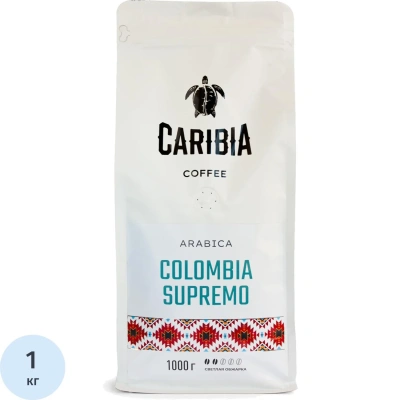 Кофе в зернах CARIBIA Arabica Colombia Supremo, 1кг