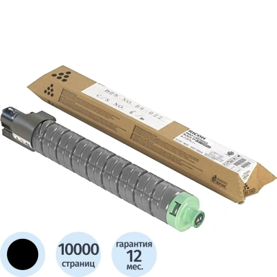 Тонер-картридж Ricoh MP C2551 (841587/842061/842465) чер. для MP С2051/2551