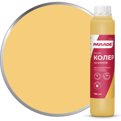 Колер PARADE №240 золотой 0,75 л Россия