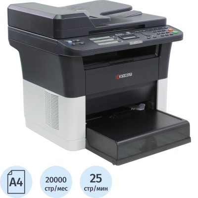 МФУ Kyocera ECOSYS FS-1025MFP (1102M63RU2/1102M63DZ2) A4. 25 стр/мин