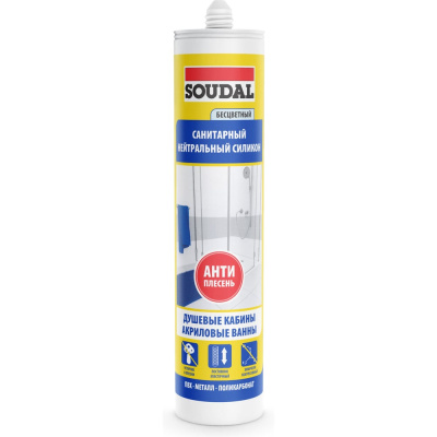 Нейтральный санитарный силикон SOUDAL бесцветный