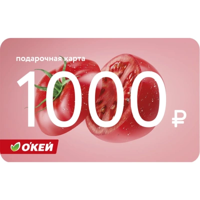 Карта подарочная Окей 1000 руб Н