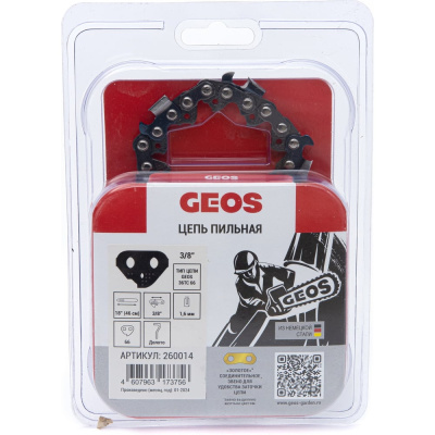 Цепь пильная 36TC 66 18", 3/8", 1.6 мм, 66 звеньев, долото GEOS