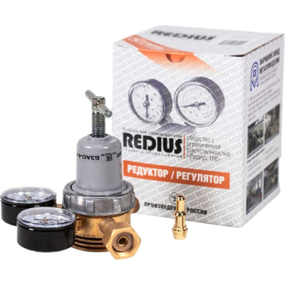 Редуктор для закиси азота REDIUS БЗАО-4-4-1