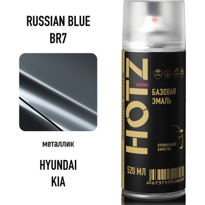 Аэрозольная краска HOTZ 4673755215652