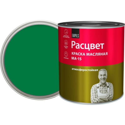 Масляная краска Расцвет зеленая, 2.7 кг