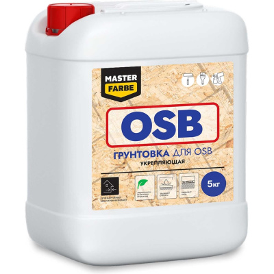 Грунтовка для OSB плит MASTERFARBE для наружных и внутренних работ, 5 кг
