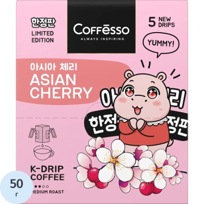 Кофе молотый в дрип-пакетах Coffesso Asian Cherry, 5штx10г