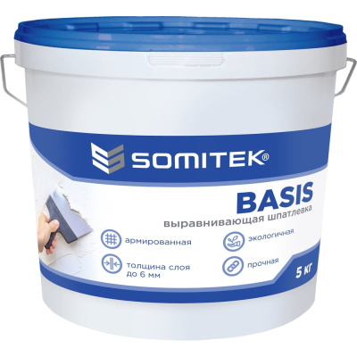 Выравнивающая шпатлевка SOMITEK BASIS 5 кг