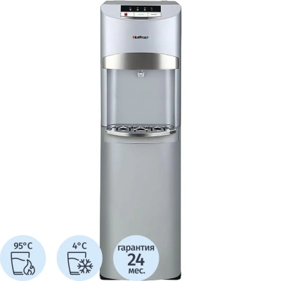 Кулер для воды HotFrost 45 AS