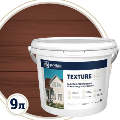 Краска для деревянный фасадов Goodhim TEXTURE 651 RAL Classic 8017, БАЗА С, 9 л
