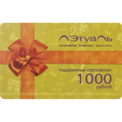Карта подарочная Л'Этуаль 1000р
