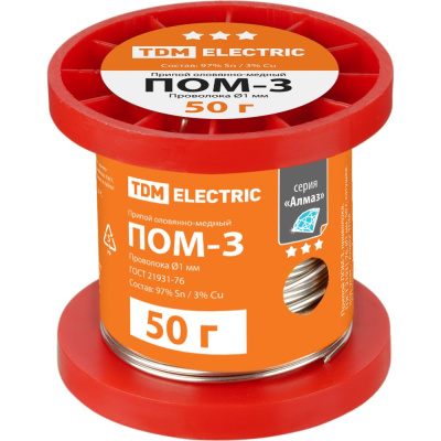 Припой TDM ELECTRIC ПОМ-3, проволока, мм, 50 г, катушка, индуальна упаковка, серия Алмаз