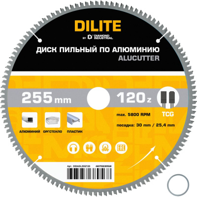 Диск пильный по алюминию, пластику Diamond Industrial 255х30/25.4 мм Z=120 TCG AluCutter DILITE
