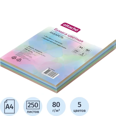 Бумага цветная Attache 'Акварель' (А4,80г,5цв. пастель по 50л.) пачка 250л