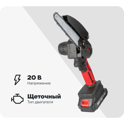 Аккумуляторная цепная пила Forcekraft FK-CSR1018E(56942)