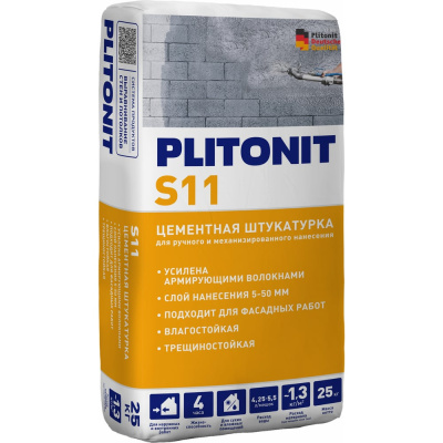 Штукатурка цементная PLITONIT S11 для механизированного и ручного нанесения