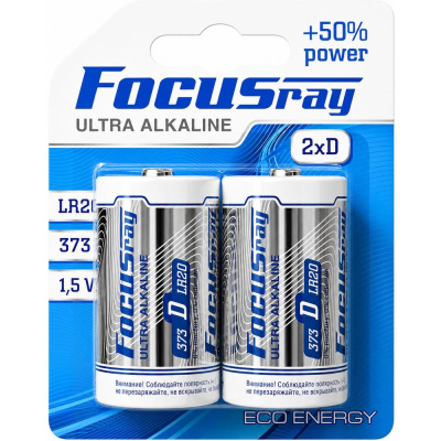 Батарейки Focusray ULTRA ALKALINE LR20 BL2