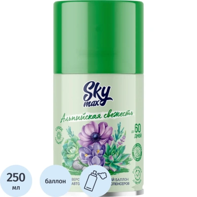 Баллон сменный для автоосвежителя SKY MAX 250мл Альпийская свежесть