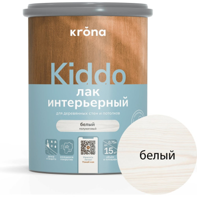Лак интерьерный акриловый для дерева KRONA KIDDO белый 0,75 л