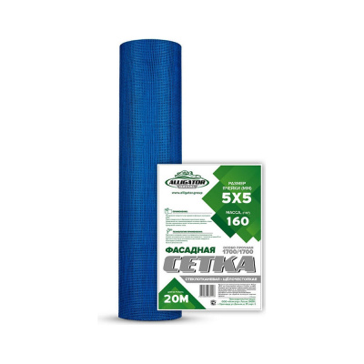 Фасадная стеклотканевая сетка GAVIAL 160 г/м², 1×20 м