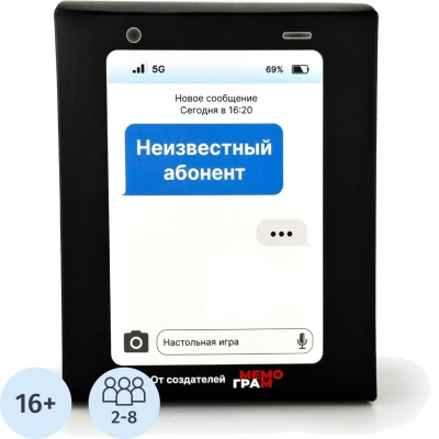 Настольная игра 'Неизвестный абонент' МГ002-1
