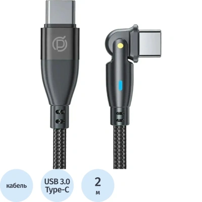Кабель PERO DC13 ULTIMATE PD Type-C to Type-C, поворотный 180, 60W,2m,Black