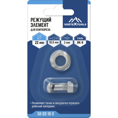 Режущий элемент для плиткореза vertextools