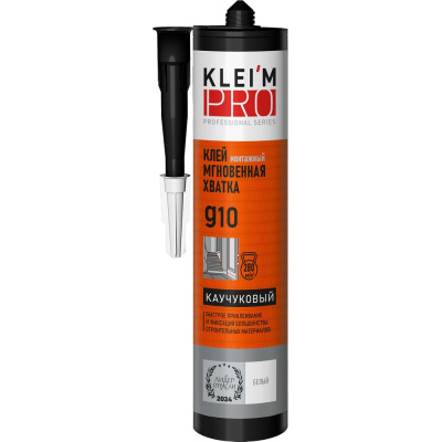 Клей каучуковый мгновенная хватка g10 белый KleimPro KLEI`MPRO 300 мл 5017