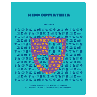 Тетрадь предметная 48л., BG "Профтест" - Информатика, эконом