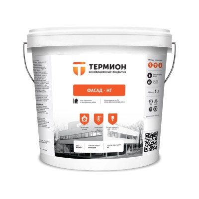 Жидкая теплоизоляция ТЕРМИОН Фасад НГ 5 л