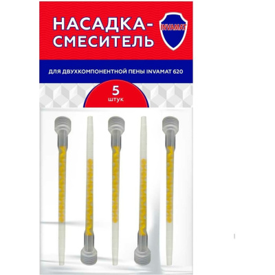 Насадка-смеситель для двухкомпонентной пены — это специализированный аксессуар INVAMAT
