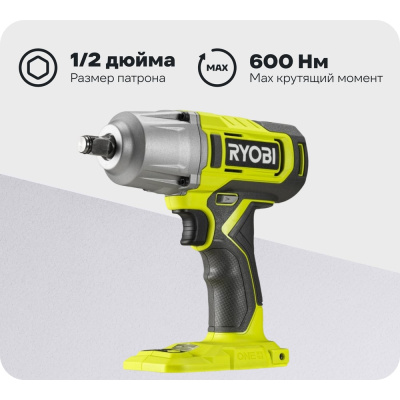 Аккумуляторный 3-скоростной ударный гайковерт Ryobi RIW18-0 18В