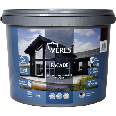 Краска для деревянных фасадов VERES facade акриловая, матовая, 9 л, шоколадный бархат