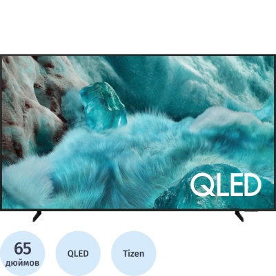 Телевизор Samsung QE65Q7FAAUXRU