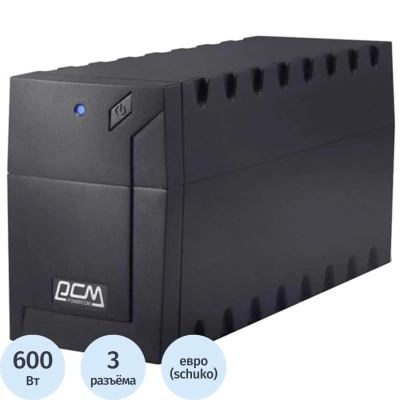 ИБП Powercom Raptor RPT-1000A EURO, лин-инт., 1000ВА/600Вт,3 EURO